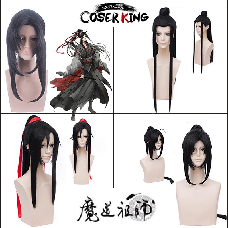 MO DAO ZU SHI Cosplay Wig Hair Wei Wuxian Weiwuxian Ancient Black Grandmaster of Demonic Cultivation Grandmaster of Demonic Cultivation the untamed