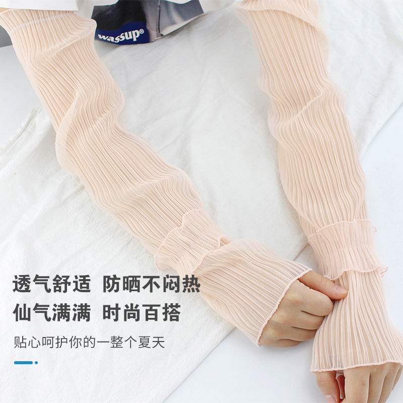 Găng Tay Chống Nắng Vải Lụa Lạnh Mỏng Phối Ren Thời Trang Mùa Hè Cho Nữ