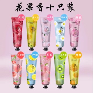 Kem Dưỡng Da Tay Mini Maycreate Chính Hãng