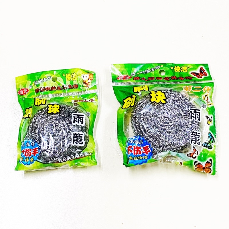Cước sắt rửa chén chùi xoon
