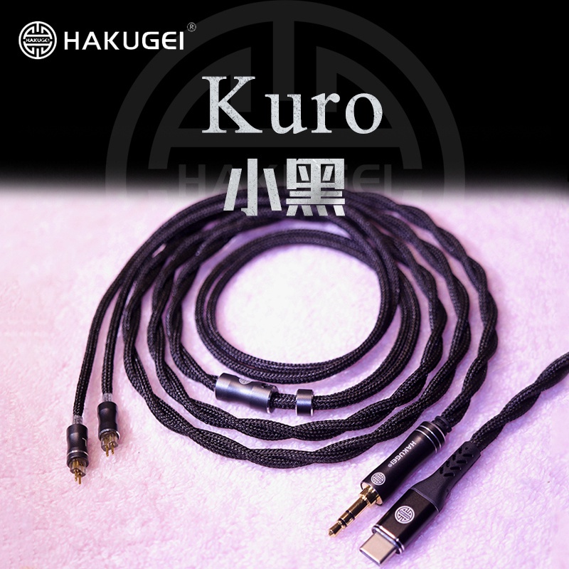 Cáp Nối Tai Nghe Hakugei Curo 24 awg Type C 0.78mm USB C