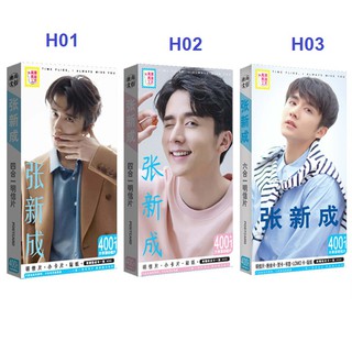 Postcard Trương Tân Thành