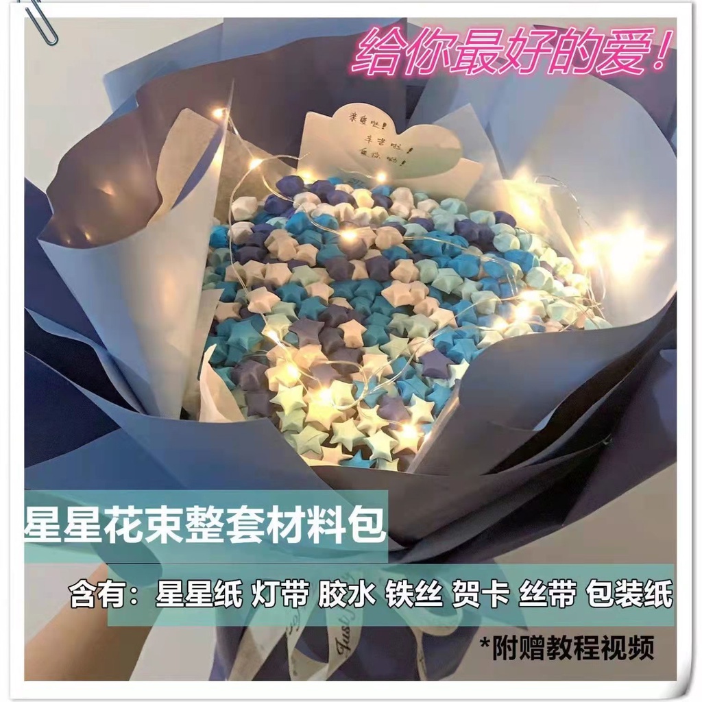 Bộ 8 Bó Hoa Ngôi Sao Xiaohongshu diy Làm Quà Tặng Bạn Trai Hoặc Bạn Gái Origami ins