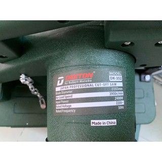 MÁY CẮT SẮT DEKTON DK-352 355MM (MODEL: DK-352