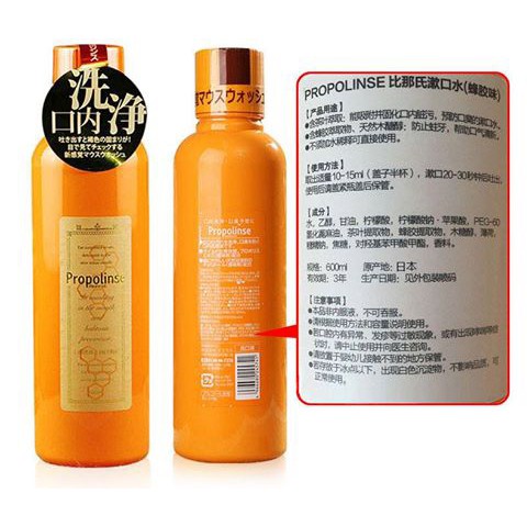 Nước súc miệng Propolinse 600ml
