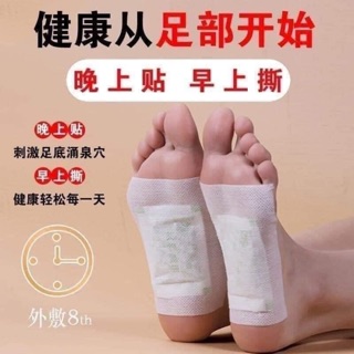 Miếng dán thải độc chân ngải cứu