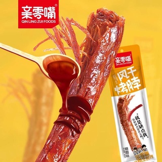 Cổ vịt cay siêu dài ướp sốt 42gr