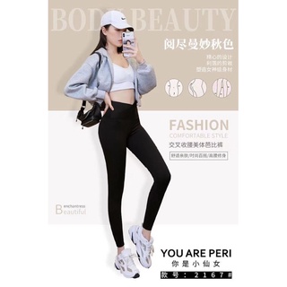 Quần Legging cạp chéo đen trơn ôm bụng tôn dáng