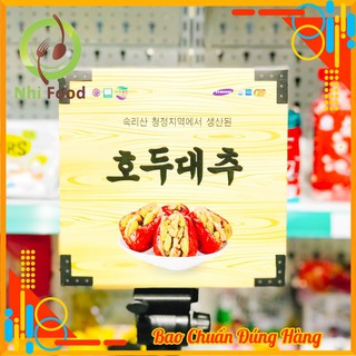 Táo Đỏ Kẹp Óc Chó Và Nho Khô, Hàng Có Sẵn, Bao Chuẩn Giá Siêu Rẻ