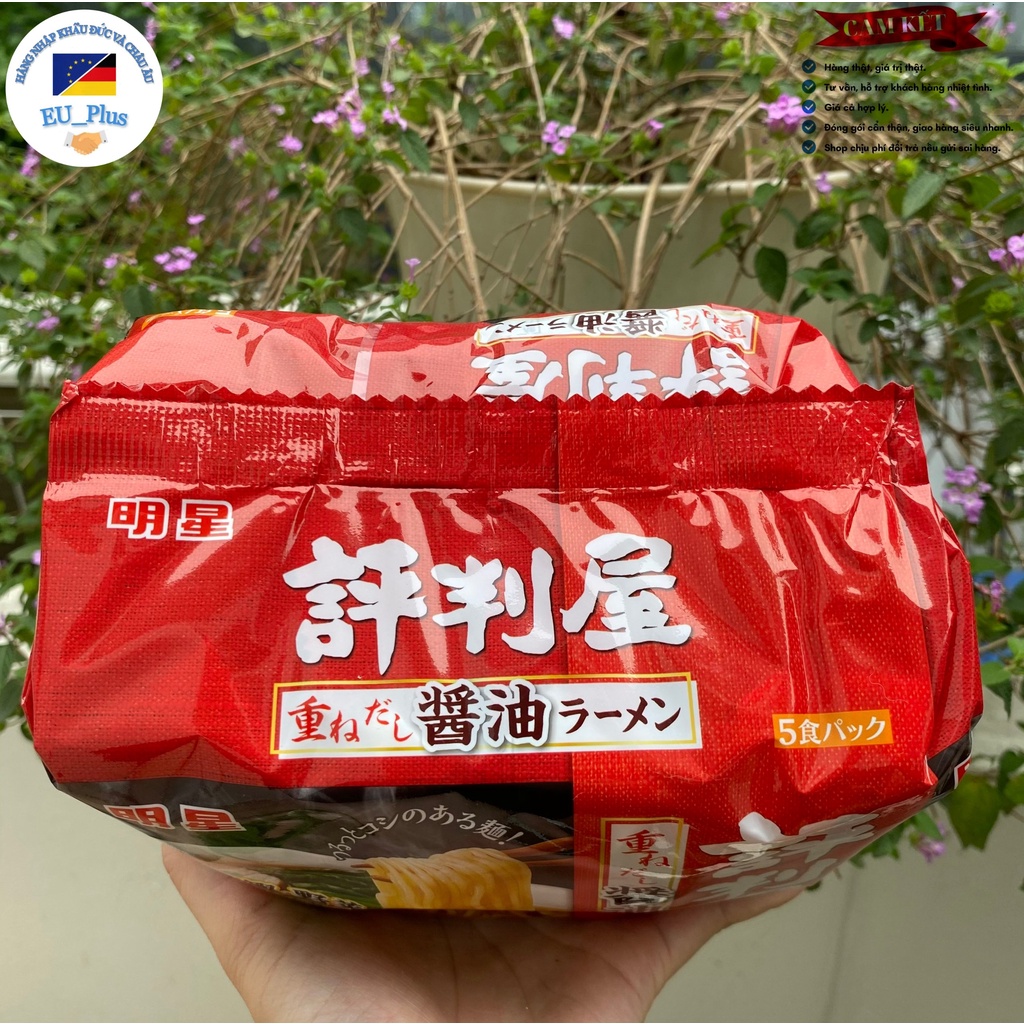 Mỳ ăn liền vị nước tương smart ( 100gx5 )
