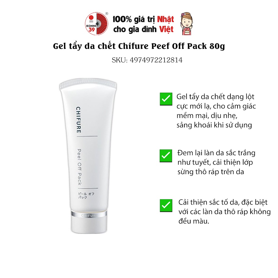 GEL TẨY DA CHẾT DẠNG LỘT CHIFURE NHẬT BẢN (TUÝP 80GR)