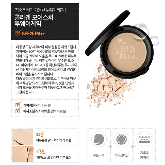 Phấn Phủ Kiềm Dầu, Dưỡng Da Hiệu Quả Karadium Collagen Smart Sun Pact SPF 50+/PA+++ 11g