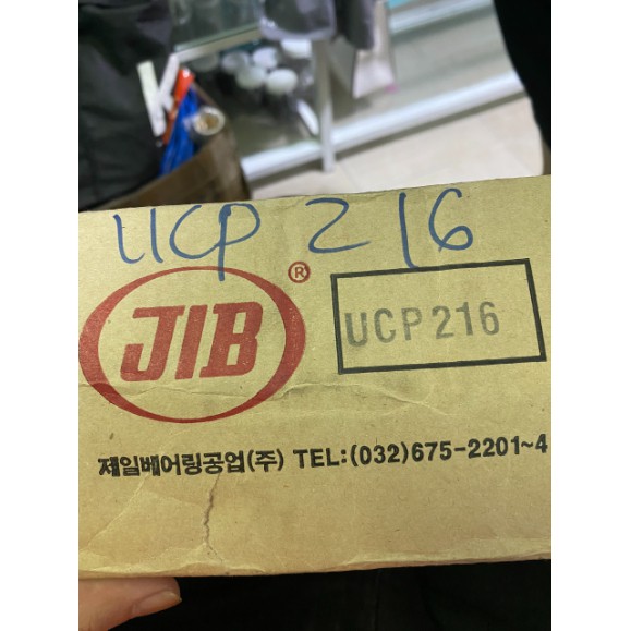 Gối đỡ JIB UCP216 💛( Vòng bi bạc đạn Korea ) UCP 216