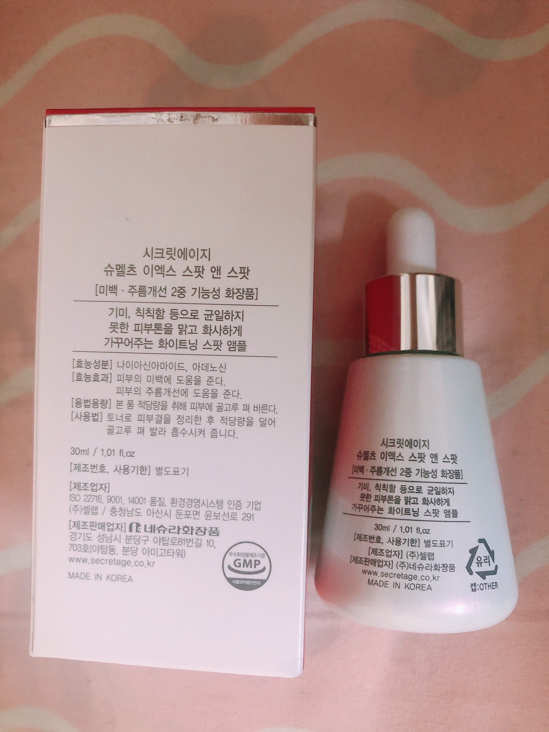 [Serum siêu hot]Serum tinh chất dưỡng trắng da Secret Age Schmelz EX Spot & Spot