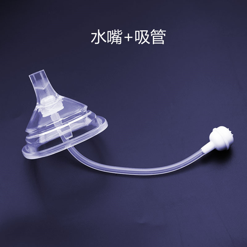 Bình sữa có ống hút an toàn dễ sử dụng dành cho bé