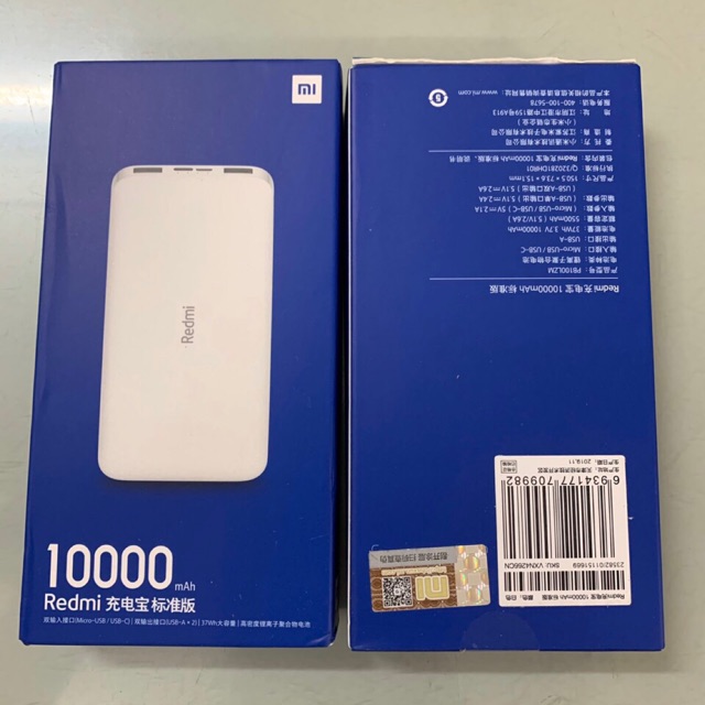 Pin sạc dự phòng Xiaomi Redmi 10.000 mAh chính hãng