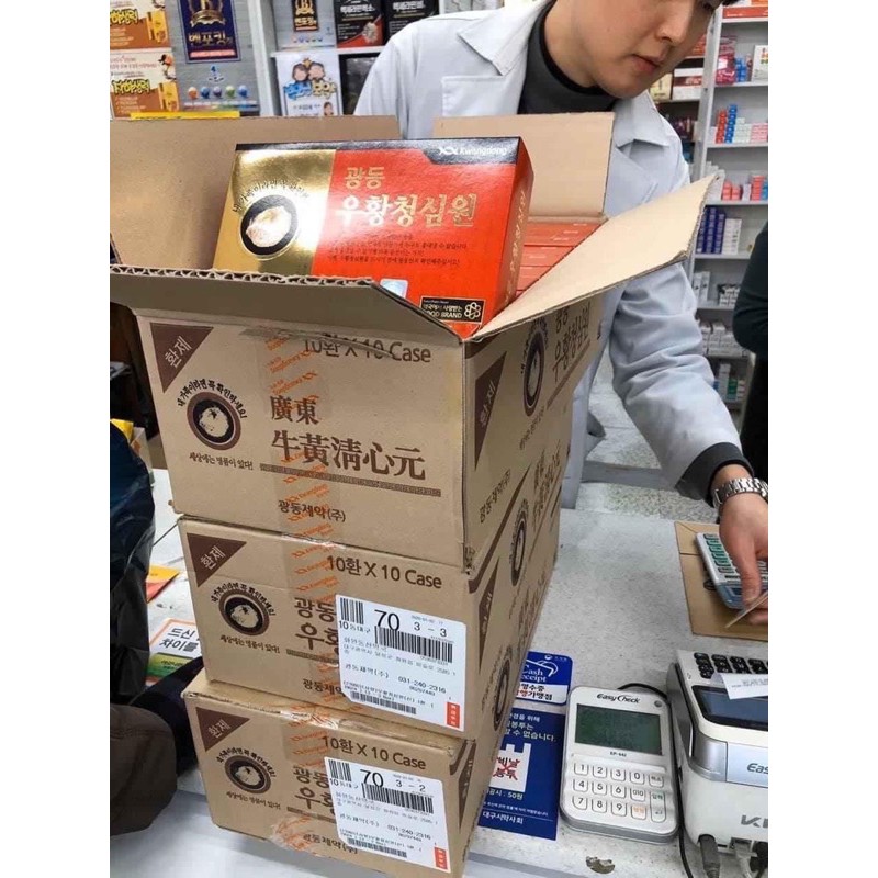 [SALE SALE] An Cung Ngưu Hoàng Tổ Kén TEM ĐEN Hàn Quốc [DATE 2025] | BigBuy360 - bigbuy360.vn