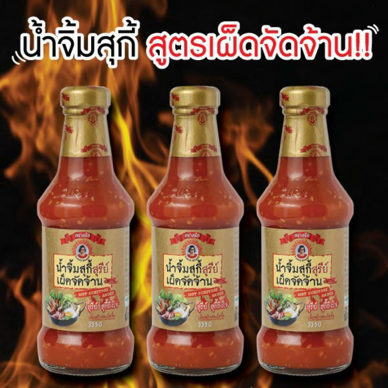 Sốt chấm lẩu Thái Lan siêu ngon ⭐