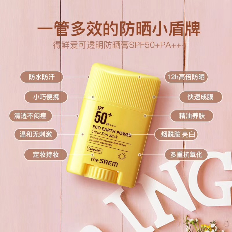 Kem chống nắng The Saem Eco Earth Clear Sun Stick 16g SPF50 + PA ++++