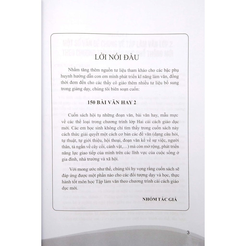 Sách 150 Bài Văn Hay Lớp 2 (Theo Chương Trình Tiểu Học Mới)