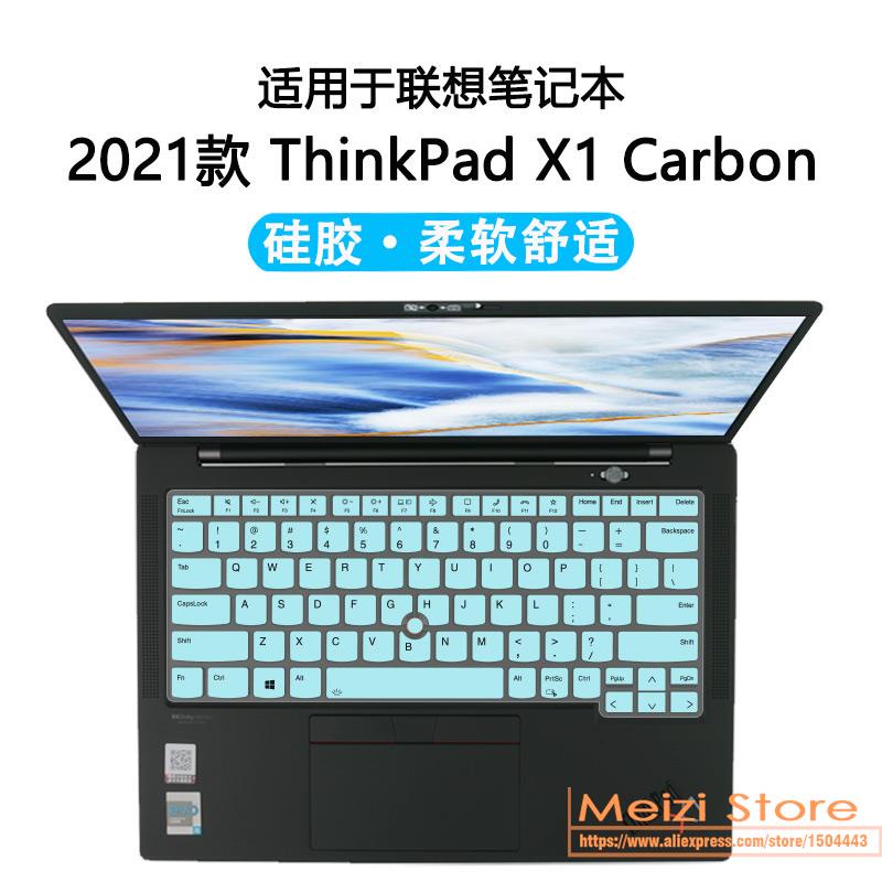 Ốp Máy Tính Bảng TPU Bảo Vệ Bàn Phím Cho Lenovo ThinkPad X13s / ThinkPad X1 Nano Gen 2 / ThinkPad X1 Carbon Gen10 2022