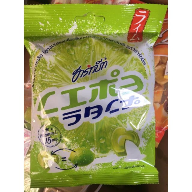 Kẹo Chanh Muối Thái Lan / Kẹo ngoại | BigBuy360 - bigbuy360.vn