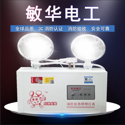 Chứng nhận 3C quốc gia nhãn hiệu ánh sáng đèn chiếu sáng sạc điện đèn chiếu sáng led Đèn khẩn cấp đèn chiếu sáng khẩn cấ