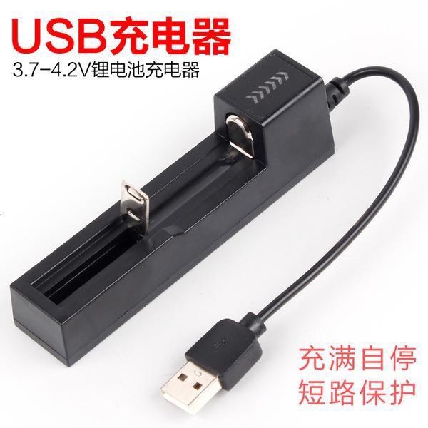 🚚📢Bộ Sạc Pin Lithium 18650 4.2v