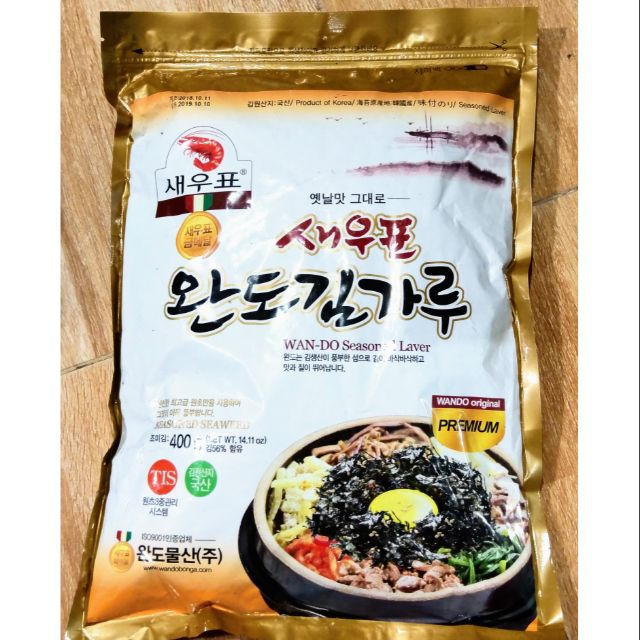 RONG BIỂN ĂN LIỀN - KIM VỤN BD gói 400gram