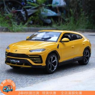 Mô Hình Xe Hơi Lamborghini Bằng Hợp Kim Tỉ Lệ 1: 24