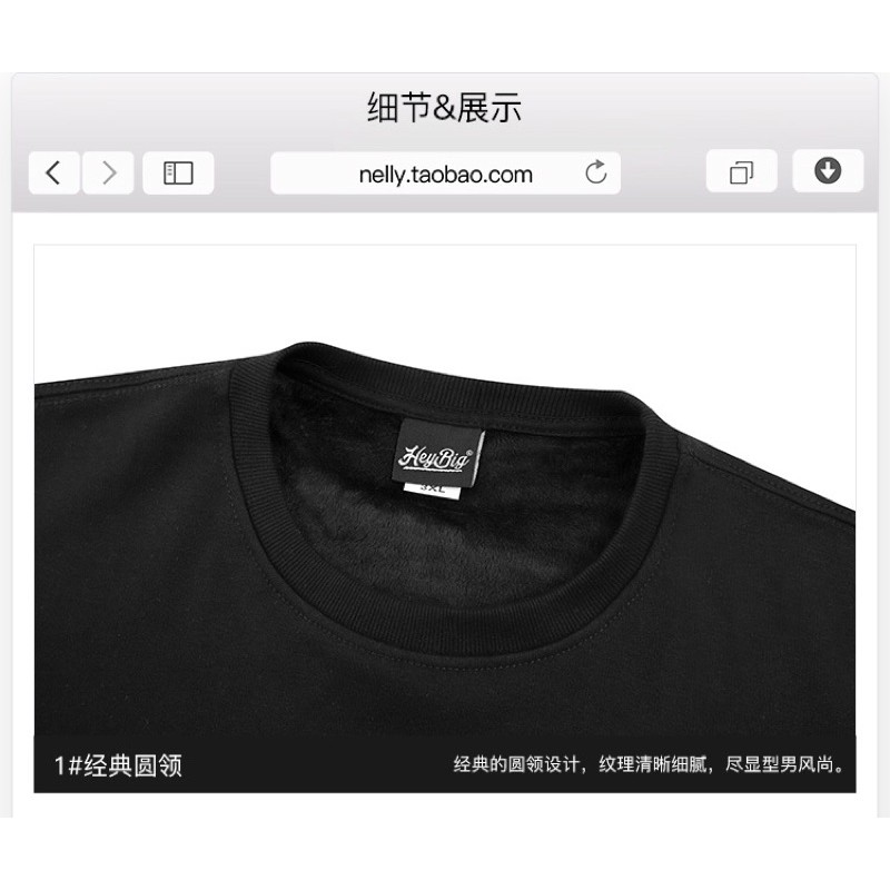 Áo sweater nelly hey big sale lót lông(có sẵn) christmas