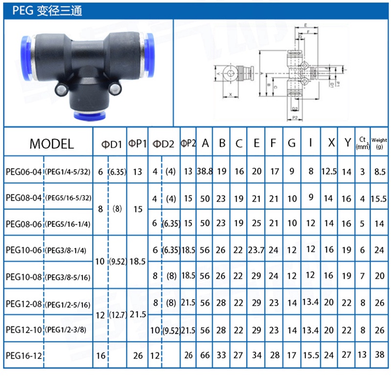 Đầu Nối Nhanh Dạng Chữ T Bằng Nhựa PE 3 Chiều 4mm 6mm 8mm 10mm 12mm 14mm