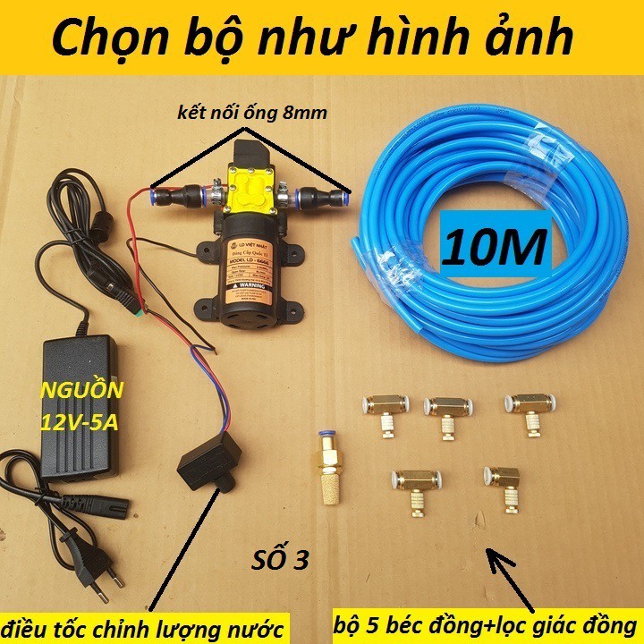 bộ máy phun sương làm mát,tưới lan 12v 5 béc ( có tùy chọn béc phun )