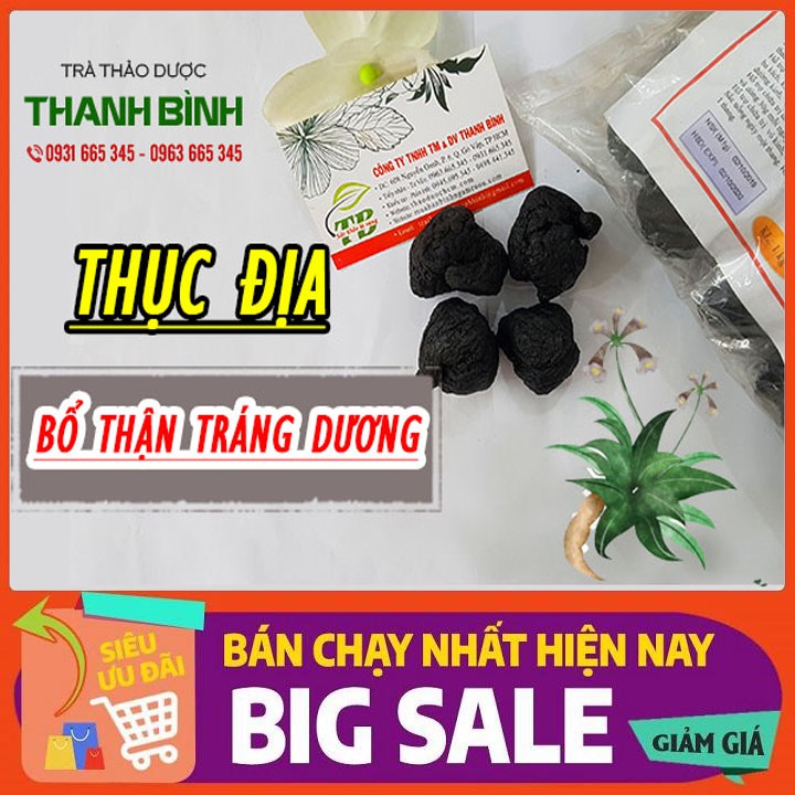 Thục Địa Khô 100g - Hàng Chọn Lọc 100% Tự Nhiên