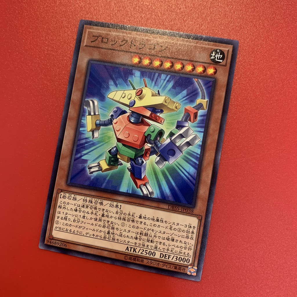 [EN-JP][Thẻ Bài Yugioh Chính Hãng] Block Dragon