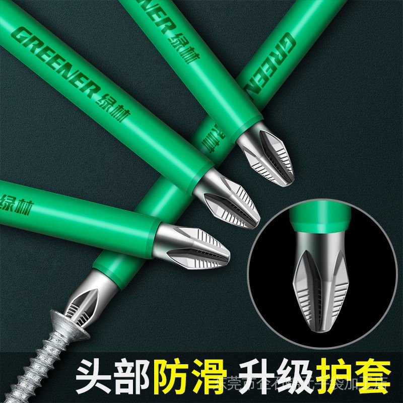 Mũi Khoan Điện Từ Tính Siêu Cứng Chống Trượt Chất Lượng Cao