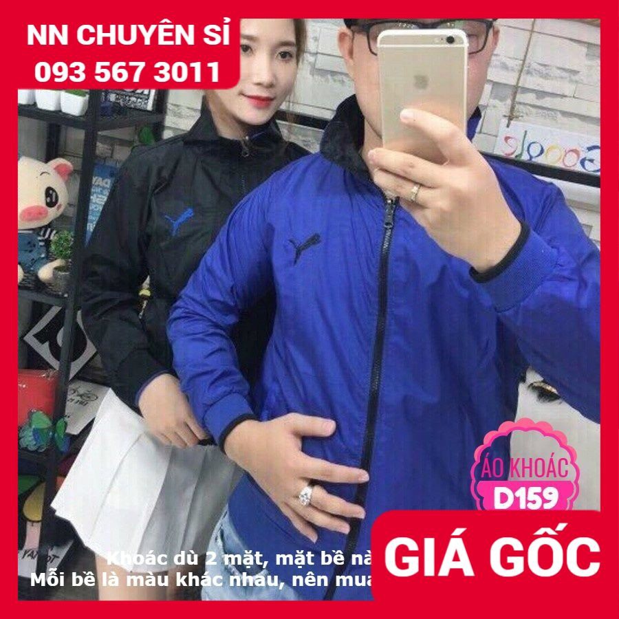 HÀNG ĐẸP - ÁO KHOÁC DÙ 2 MẶT ⚡ẢNH THẬT⚡ ÁO KHOÁC CẶP NAM NỮ AKD159