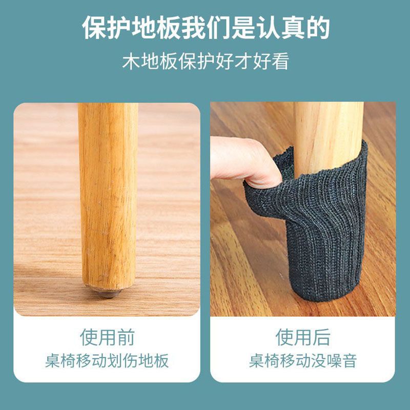 Bộ 16 Miếng Lót Chân Bàn Ghế Chống Ồn Tiện Dụng