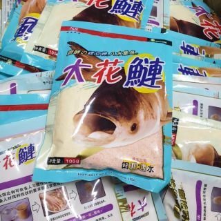 Mồi cá mè Nam Bắc