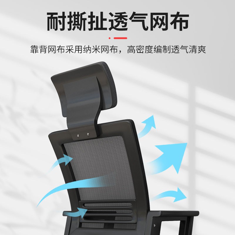 Ghế máy tính tại nhà nâng xoay Thoải mái Hỗ trợ eo ít vận động văn phòng Tựa lưng tiện dụng bàn