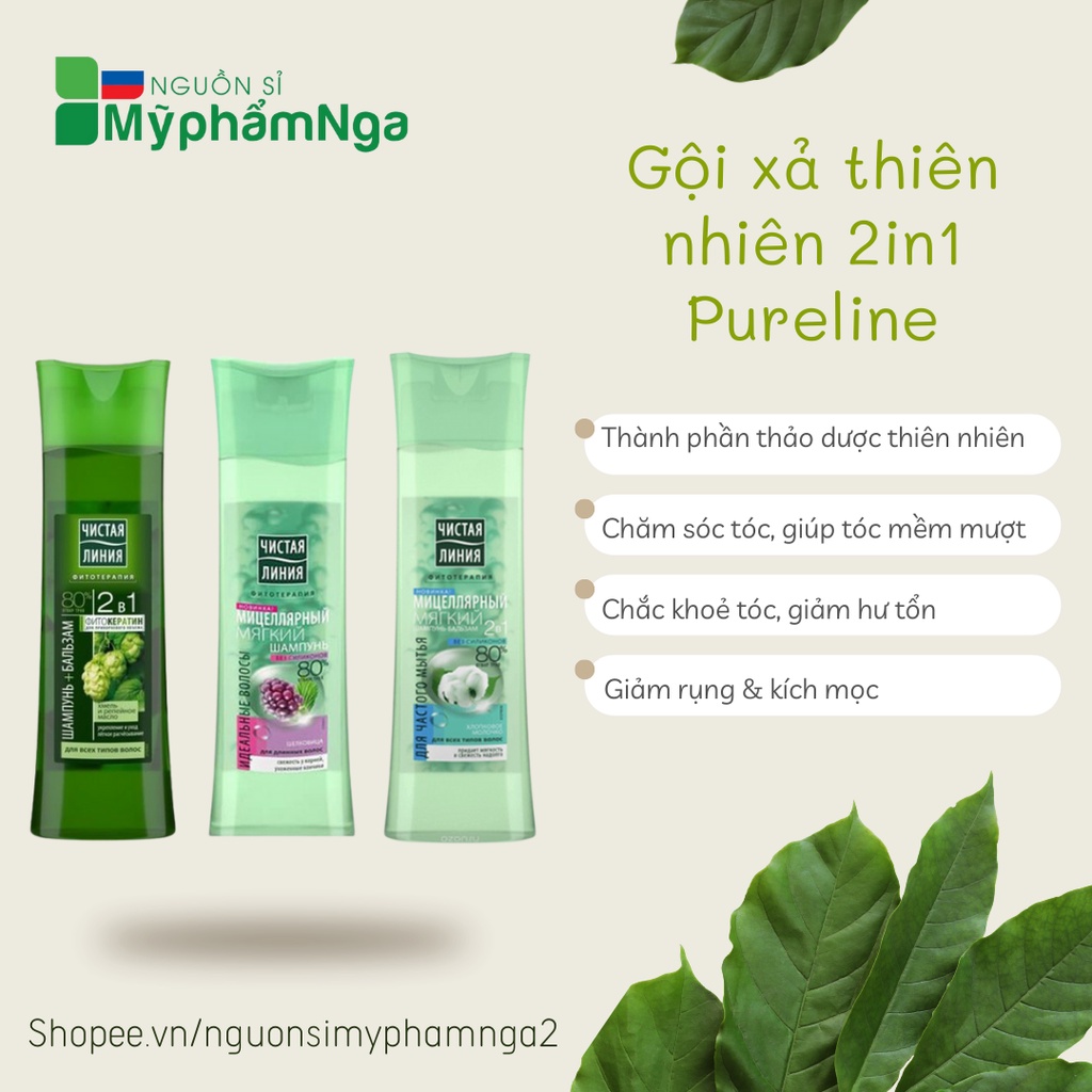 Dầu gội - Gội xả thiên nhiên 2in1 Pureline Dòng sạch