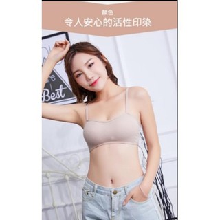 Áo bra quây gân tăm, bra quây gân tăm co giãn 4 chiều