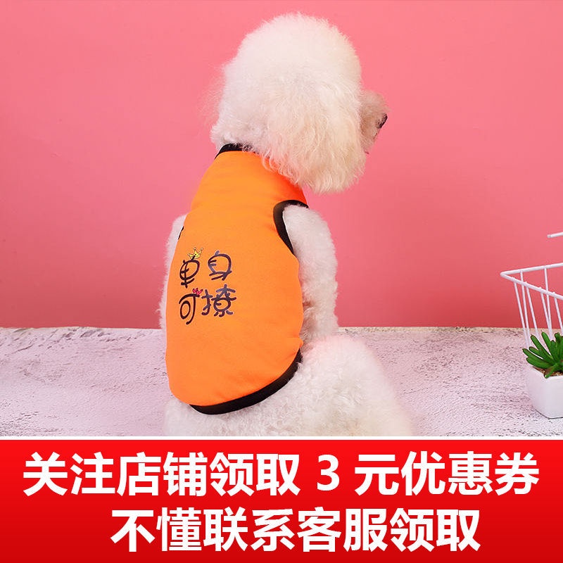 Áo Cho Chó Mèo Ba Lỗ Hoạt Hình - Quần Áo Cho Chó Poodle thoáng mát siêu kute