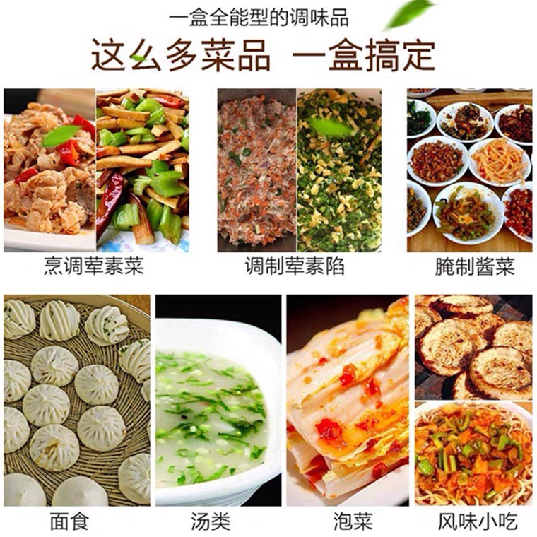 Thập Tam Hương - Gia vị Tẩm Ướp Cao Cấp/ Gia Vị Thập Tam Hương [13 Gia vị trong 1] hộp 45g