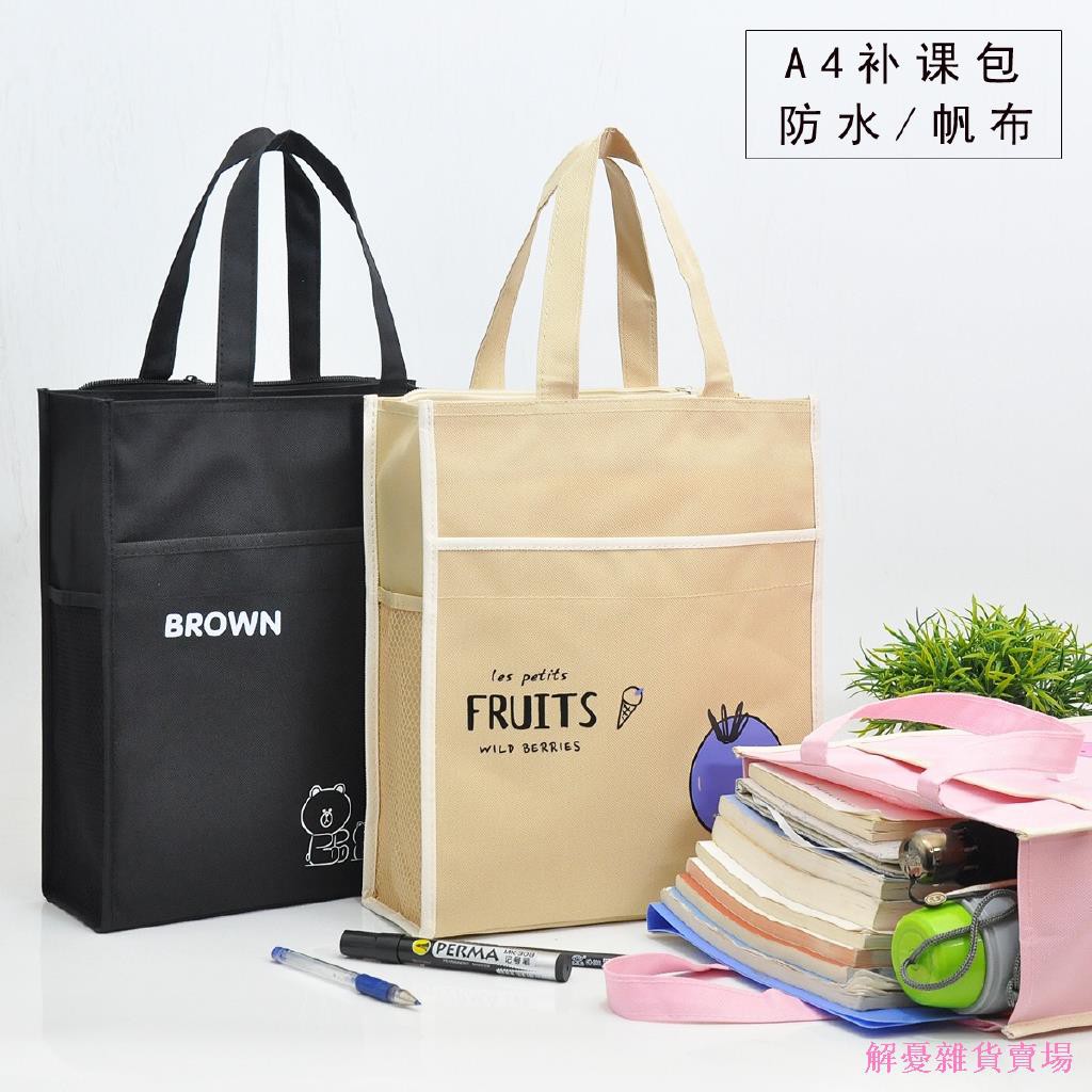 ◘Túi Xách Vải canvas Đựng Tài Liệu Khổ a4 Chống Thấm Nước Tiện Dụng Cho Học Sinh Tiểu Học