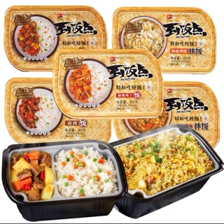 CƠM TỰ SÔI ZI SHAN