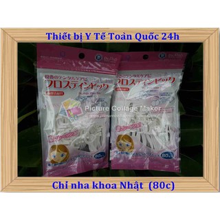 Combo 4 gói Chỉ nha khoa Okamura 80 cây