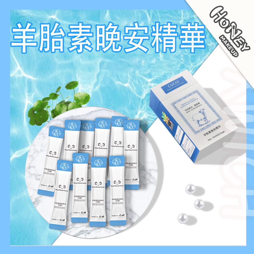 Mặt Nạ Ngủ Dạng Gel Dưỡng Ẩm Làm Săn Chắc Da Sử Dụng Một Lầnmột Lát*1 Gậy