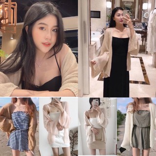 Áo Len Cardigan Mỏng Khoác Ngoài