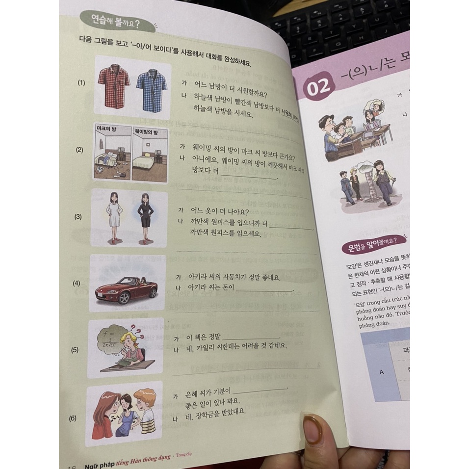 Sách - Ngữ pháp tiếng Hàn thông dụng trung cấp ( MCBooks )